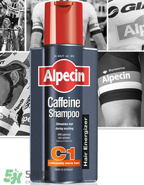 Alpecin洗發(fā)水致癌嗎？Alpecin洗發(fā)水會(huì)致癌嗎？