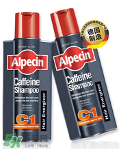 Alpecin咖啡因洗發(fā)水效果如何？Alpecin咖啡因洗發(fā)水防脫嗎？