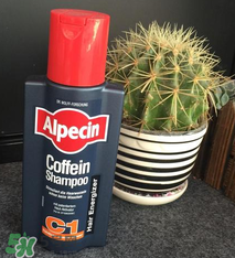 alpecin阿佩辛洗發(fā)水到底如何？阿佩辛洗發(fā)水管用嗎？