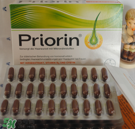 Priorin好用到哭嗎？Priorin膠囊防脫效果怎么樣？