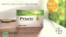 Priorin好用到哭嗎？Priorin膠囊防脫效果怎么樣？