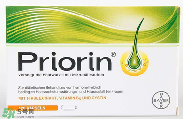 Priorin防脫膠囊男性能用嗎？Priorin防脫膠囊男人能不能吃？