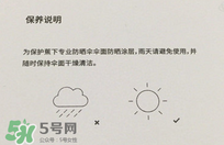 蕉下小黑傘能遮雨嗎？蕉下太陽傘能淋雨嗎？