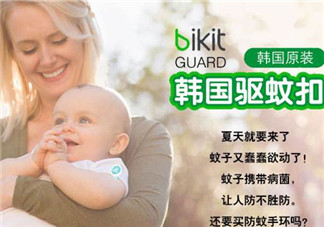 bikit防蚊扣孕婦可以用嗎？bikit驅蚊扣孕婦能不能用？
