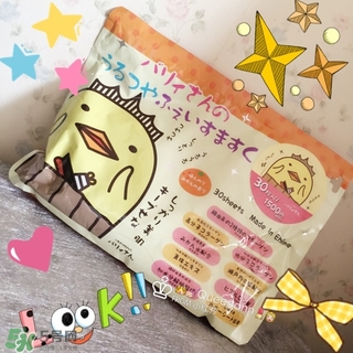 spc小黃雞面膜多少錢?spc小黃雞面膜專柜價(jià)格 spc小黃雞面膜多少錢?spc小黃雞面膜專柜價(jià)格