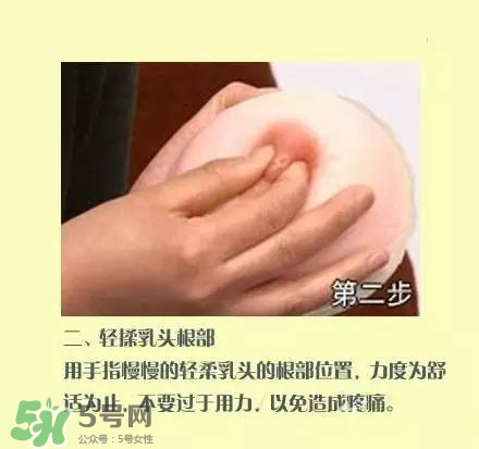 產后開奶手法圖示 產后開奶手法技巧 產后開奶手法圖示 產后開奶手法技巧