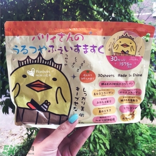 spc小黃雞面膜怎么樣?spc小黃雞面膜好用嗎? spc小黃雞面膜怎么樣?spc小黃雞面膜好用嗎?