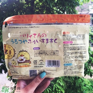 spc小黃雞面膜怎么樣?spc小黃雞面膜好用嗎? spc小黃雞面膜怎么樣?spc小黃雞面膜好用嗎?