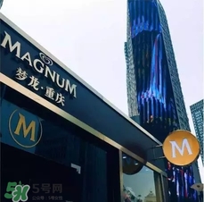 夢(mèng)龍冰淇淋多少錢(qián)一個(gè)？夢(mèng)龍冰淇淋價(jià)格