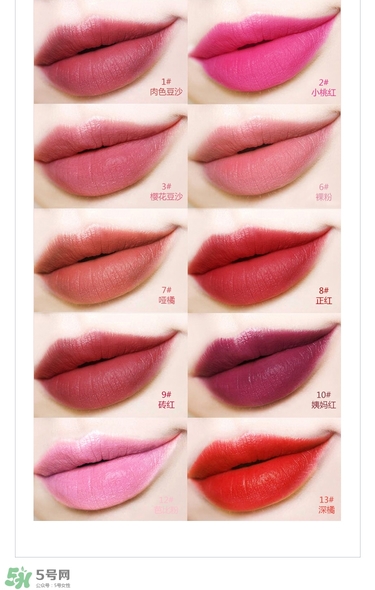 odbo口紅怎么樣？泰國odbo口紅試色