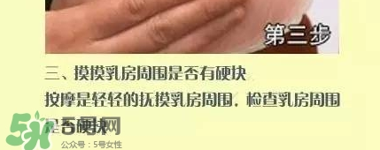 產后開奶手法圖示 產后開奶手法技巧 產后開奶手法圖示 產后開奶手法技巧