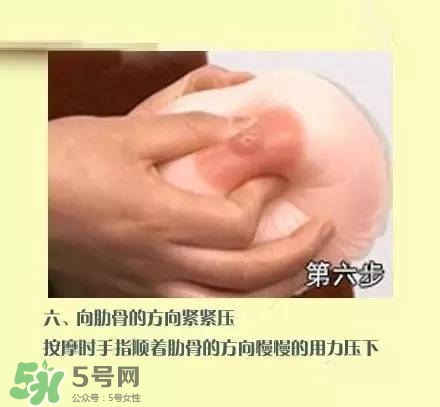 產后開奶手法圖示 產后開奶手法技巧 產后開奶手法圖示 產后開奶手法技巧