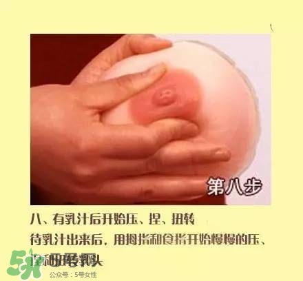 產后開奶手法圖示 產后開奶手法技巧 產后開奶手法圖示 產后開奶手法技巧