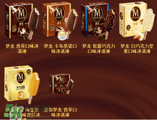 夢(mèng)龍雪糕有哪幾種口味？夢(mèng)龍雪糕哪種口味好吃