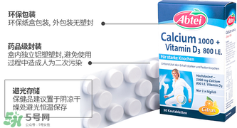 Abtei愛普泰鈣片怎么吃 Abtei愛普泰鈣片說明書 Abtei愛普泰鈣片怎么吃 Abtei愛普泰鈣片說明書