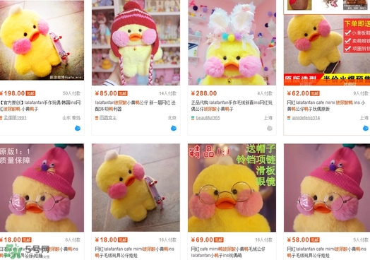 玻尿酸鴨哪里可以買到？一個(gè)玻尿酸鴨多少錢？