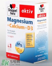 Doppelherz德國(guó)雙心牌怎么吃 Doppelherz保健品用法用量 Doppelherz德國(guó)雙心牌怎么吃 Doppelherz保健品用法用量