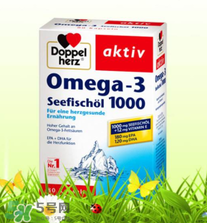 Doppelherz德國(guó)雙心牌怎么吃 Doppelherz保健品用法用量 Doppelherz德國(guó)雙心牌怎么吃 Doppelherz保健品用法用量