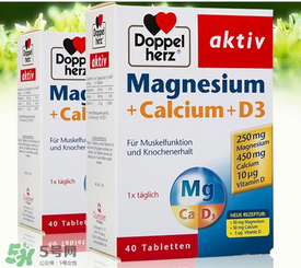 Doppelherz德國(guó)雙心牌怎么吃 Doppelherz保健品用法用量 Doppelherz德國(guó)雙心牌怎么吃 Doppelherz保健品用法用量