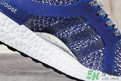 adidas ultraboost最新配色mystery blue神秘藍多少錢？