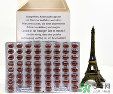 Doppelherz德國(guó)雙心大蒜精說(shuō)明書(shū)_用法用量 Doppelherz德國(guó)雙心大蒜精說(shuō)明書(shū)_用法用量