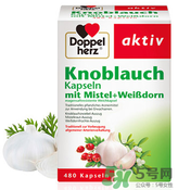 Doppelherz德國(guó)雙心大蒜精說(shuō)明書(shū)_用法用量 Doppelherz德國(guó)雙心大蒜精說(shuō)明書(shū)_用法用量