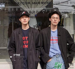 87mm是什么牌子？87mm中國可以買嗎？