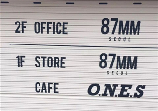 87mm是什么牌子？87mm中國(guó)可以買嗎？