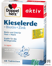 Doppelherz德國雙心膠原蛋白說明書_用法用量 Doppelherz德國雙心膠原蛋白說明書_用法用量