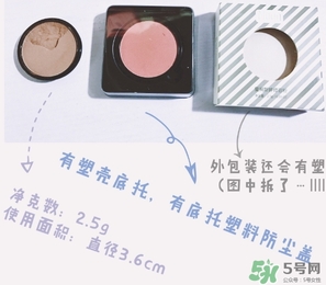 不科學(xué)家眼影哪里買？不科學(xué)家眼影地址