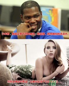 斯嘉麗的洗澡水是什么意思？杜蘭特為什么要喝洗澡水