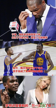 斯嘉麗的洗澡水是什么意思？杜蘭特為什么要喝洗澡水