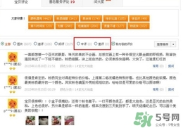 仙蒂妮卡是什么牌子？仙蒂妮卡好用嗎