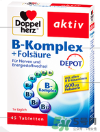 doppelherz德國雙心葉酸片說明書_用法用量 doppelherz德國雙心葉酸片說明書_用法用量