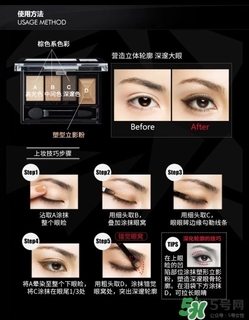 kate骨干眼影br2教程 kate眼影br2教程 kate骨干眼影br2教程 kate眼影br2教程