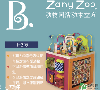 B.Toys百寶箱真假辨別 B.Toys百寶箱如何辨別真假 B.Toys百寶箱真假辨別 B.Toys百寶箱如何辨別真假