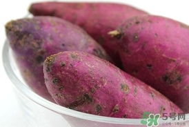 紫薯粥為什么是藍(lán)色的？紫薯長(zhǎng)芽了能吃嗎