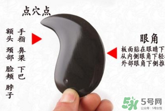 刮痧板哪里有賣的？刮痧板怎么用？