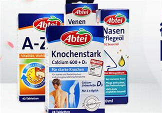 Abtei愛普泰保健品怎么樣？Abtei愛普泰保健品好不好？