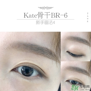 kate眼影br6畫法 kate骨干眼影br6教程 kate眼影br6畫法 kate骨干眼影br6教程