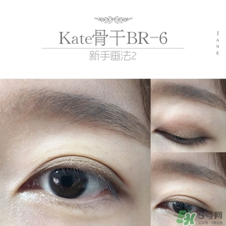 kate眼影br6畫法 kate骨干眼影br6教程 kate眼影br6畫法 kate骨干眼影br6教程