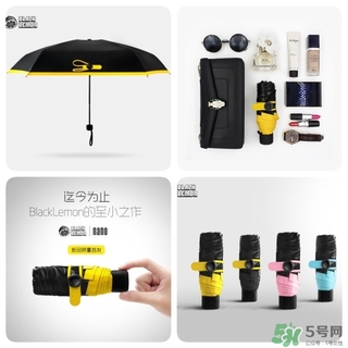 黑檸檬和蕉下哪個(gè)好？黑檸檬和蕉下太陽傘對比