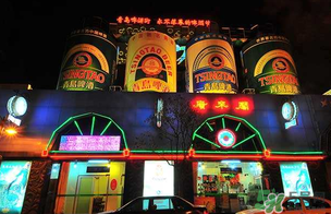 2017青島啤酒節(jié)有什么活動？2017青島啤酒節(jié)有什么好玩的？