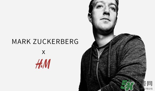 快時(shí)尚品牌有哪些？快時(shí)尚品牌推薦