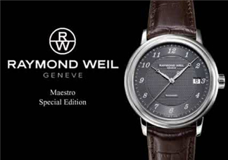 雷蒙威手表怎么樣？雷蒙威手表什么檔次？