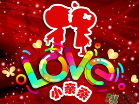 2017親吻情人節(jié)送什么？親吻情人節(jié)是什么時(shí)候？