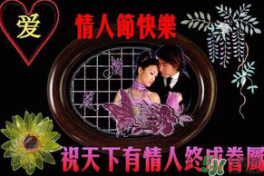 2017親吻情人節(jié)送什么？親吻情人節(jié)是什么時(shí)候？