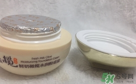 郁美凈粉底霜怎么樣？郁美凈粉底霜色號(hào)試色