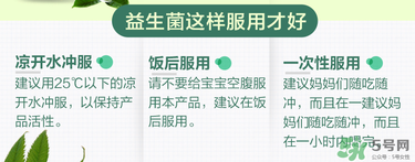 Culturelle益生菌什么時候吃？Culturelle益生菌什么時間段吃最好？