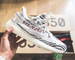 adidas yeezy 350 v2 boost zebra白斑馬多少錢？